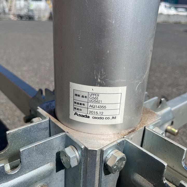 【美品】アサダ(Asada) 気圧アッパー G-56S リフター UG562 揚程最高:5.60m 積載50～160kg【岩槻店】