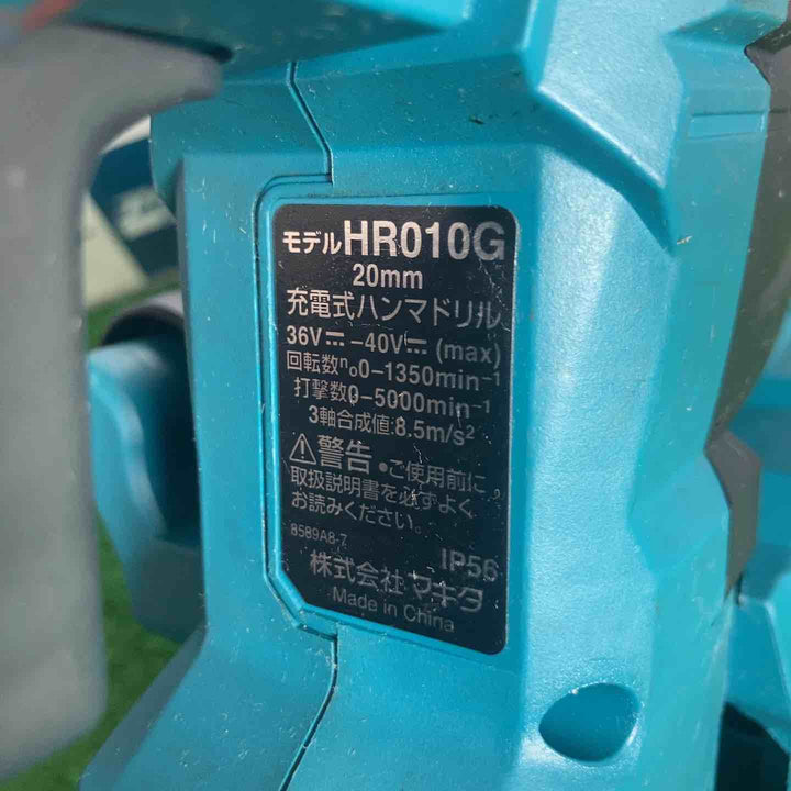 ★マキタ(makita) コードレスハンマドリル HR010GRDXV【草加店】