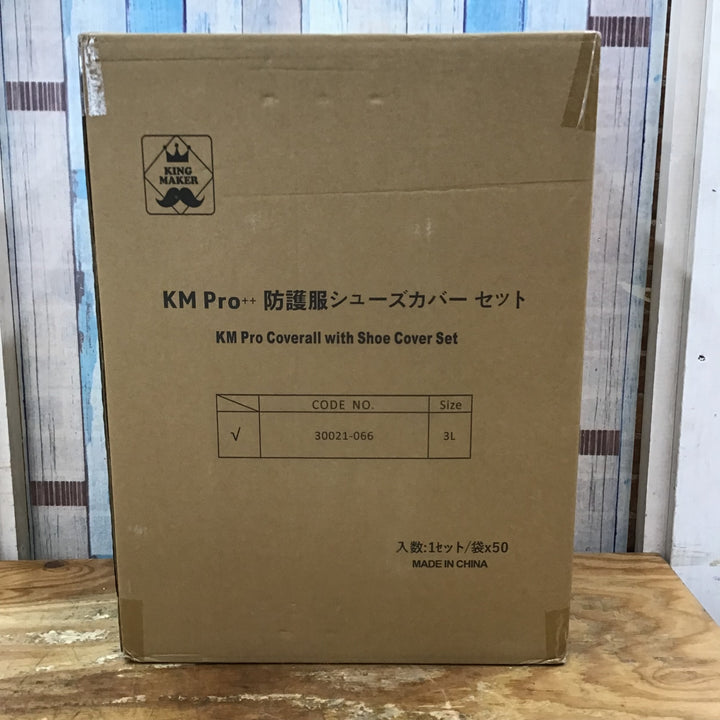 KM pro 防護服 シューズカバーセット 3L 50袋 30021-066 未開封【柏店】