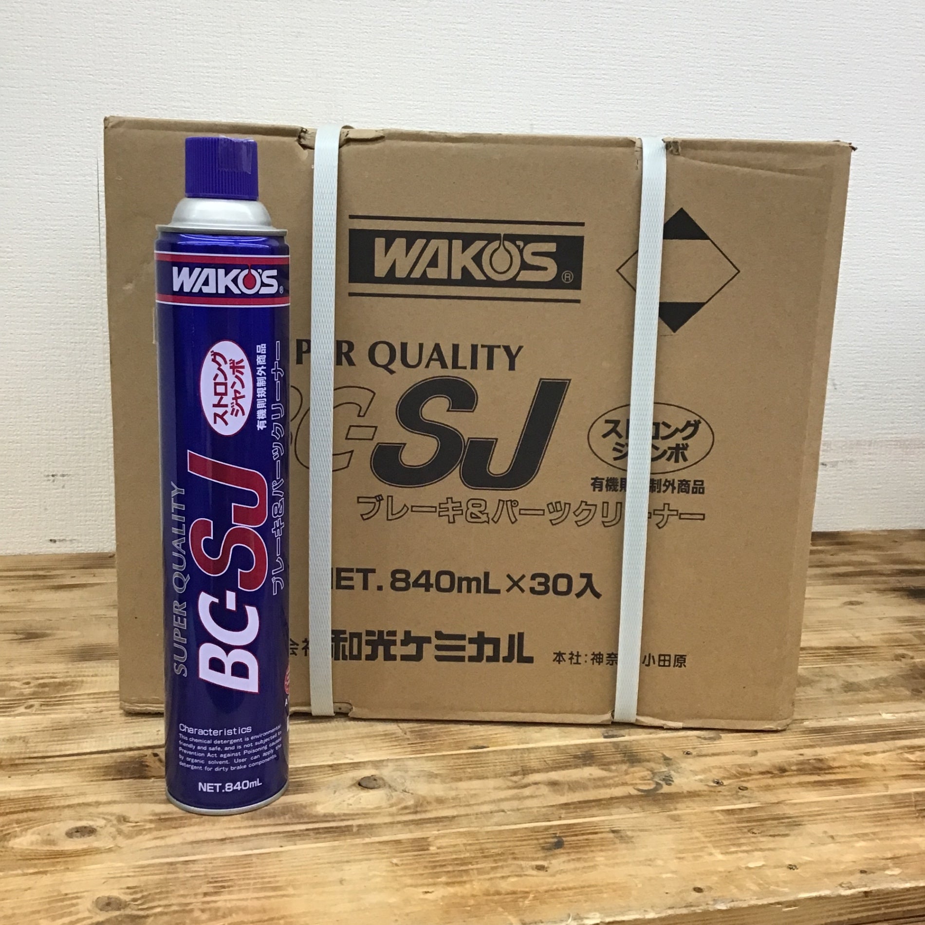 ワコーズ wakos パーツクリーナーBC8 1ケース30本 （増量