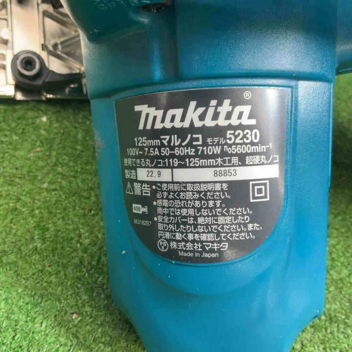 マキタ(makita) 125mm電気マルノコ 5230【藤沢店】