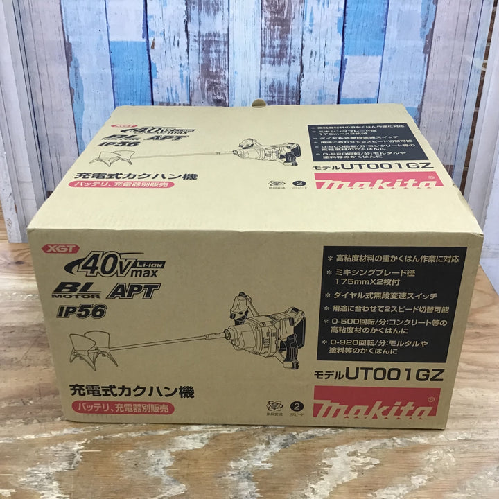 ★マキタ(makita)  40Vmaxコードレスかくはん機 UT001GZ 本体のみ【柏店】