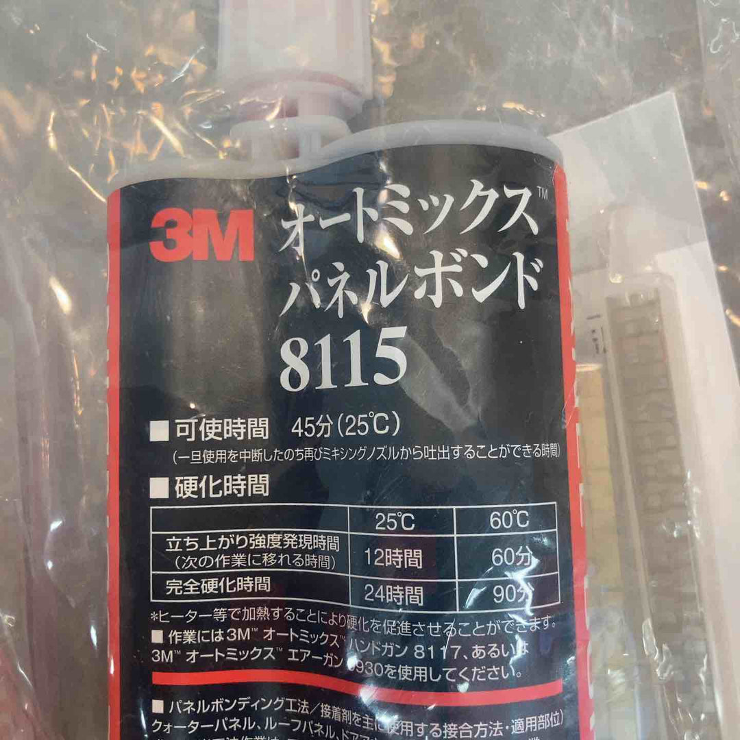 3M パネルボンド 3個セット 8115 品質保持期間 2025/12/26×1、2026/05/28×2 未開封品【八潮店】