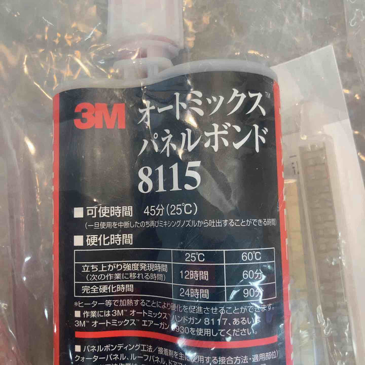 3M パネルボンド 3個セット 8115 品質保持期間 2025/12/26×1、2026/05/28×2 未開封品【八潮店】