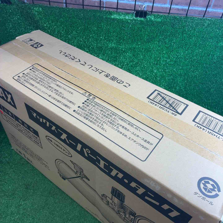 マックス(MAX) 高圧補助タンク AK-TH5R(44K)【藤沢店】