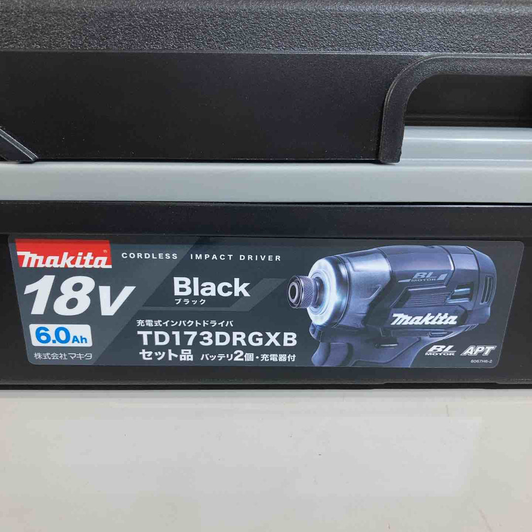 ★マキタ(makita) 18V コードレスインパクトドライバー TD173DRGXB 純正品 バッテリー2個付き【戸田店】