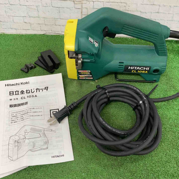 ◇ハイコーキ(HIKOKI ※旧:日立工機) 全ネジカッター CL10SA【町田店】