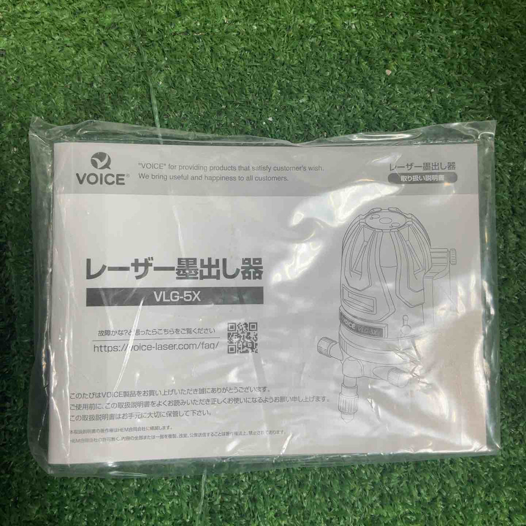 ◇VOICE レーザー墨出し器 5ライングリーンレーザー 矩十字・横 VLG-5X【草加店】