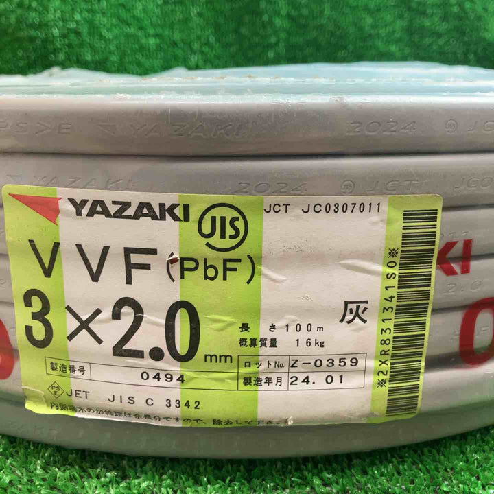 【未使用】処分 矢崎 VVFケーブル 2.0mm×3芯 100m巻 (灰色)　汚れスレあり【川越店】