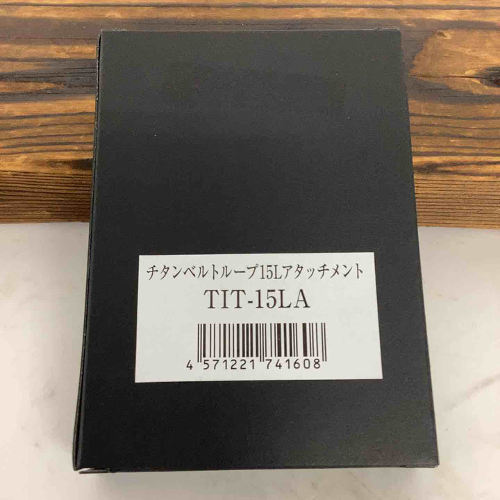 ◇ ニックス KNICKS TIT-15L用 拡張ベルトループアタッチメント TIT-15LA【狭山】