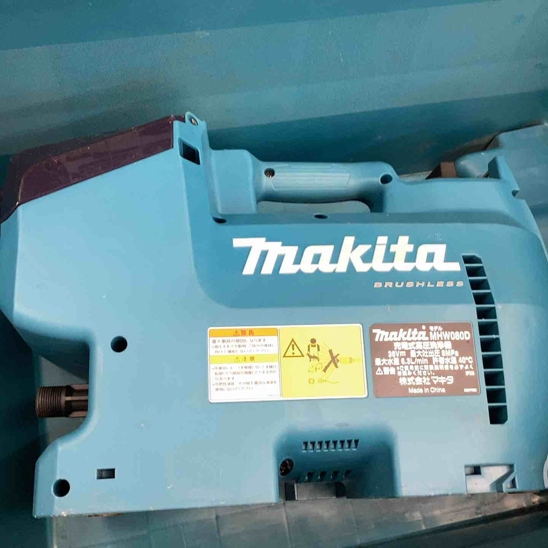 ★マキタ(makita) コードレス高圧洗浄機 MHW080DZK【越谷店】