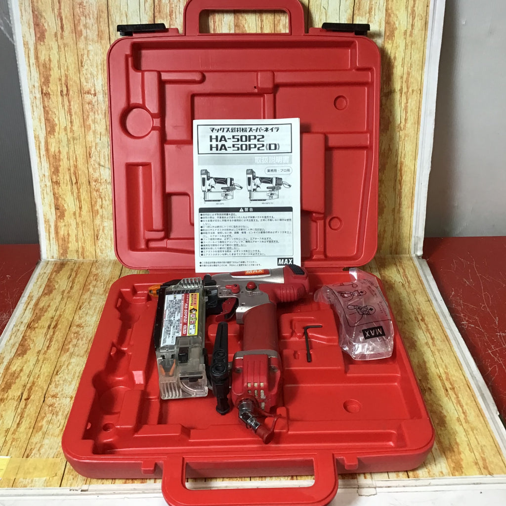 MAX　高圧釘打機　ピンネイラ　HA-50P2（D）　マックス マックス HA-50P2(D) 釘打機(高圧) ウエダ金物【公式サイト】