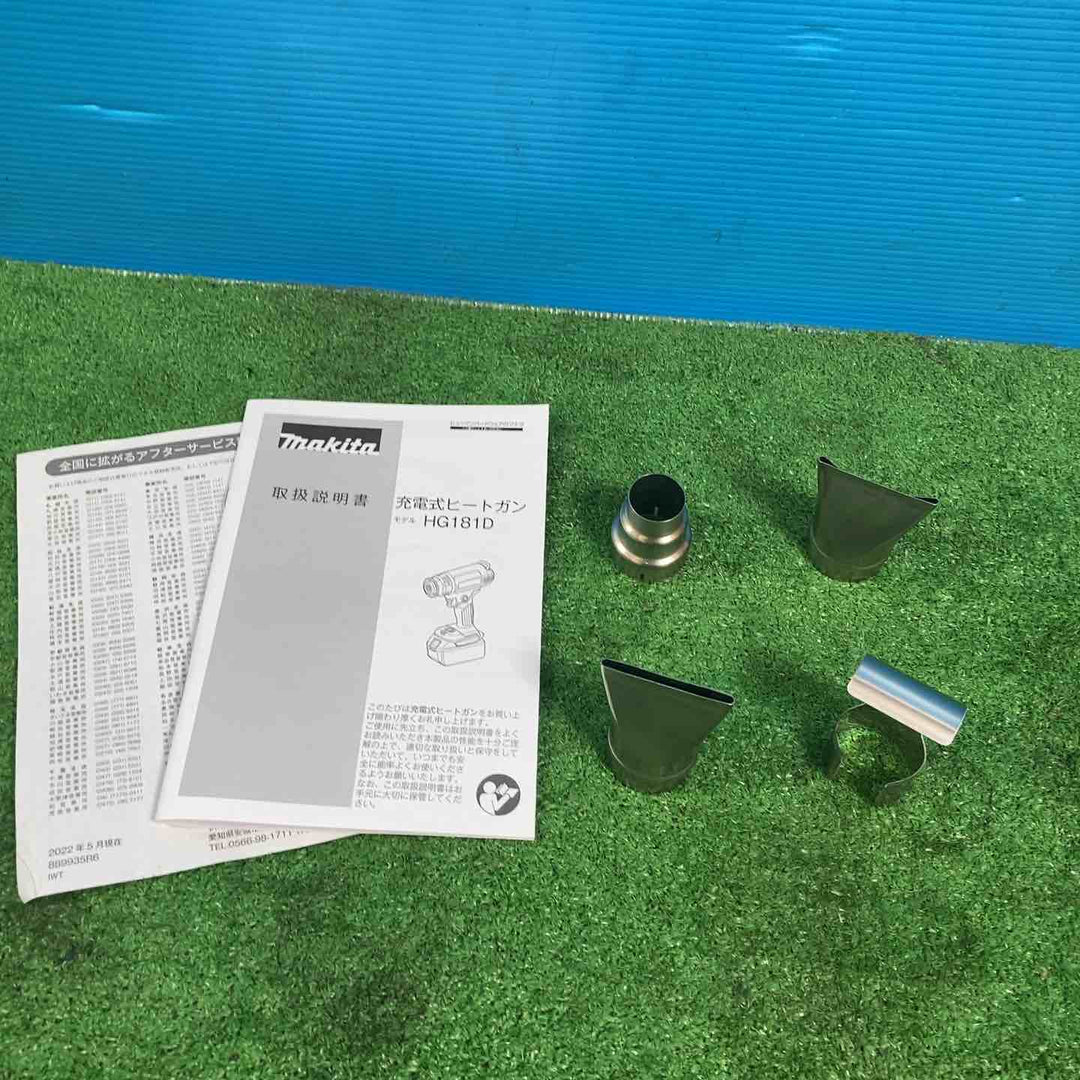 【美品】★マキタ(makita) コードレスヒートガン HG181DZK【岩槻店】