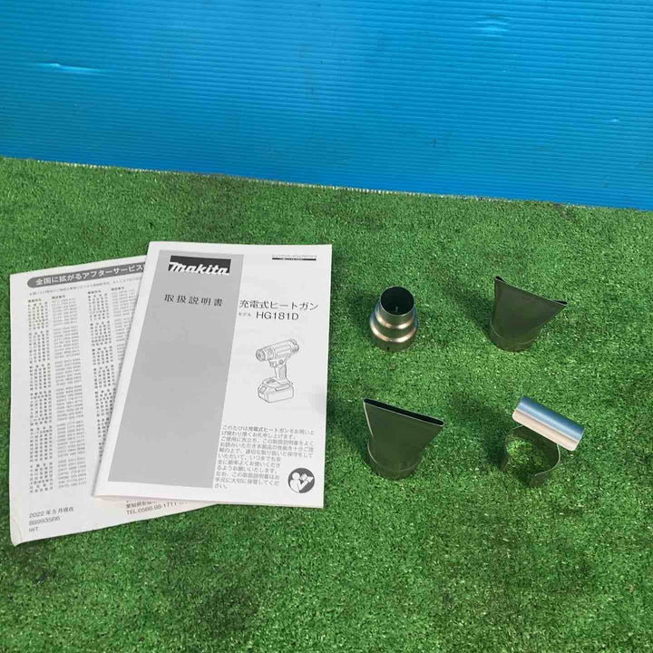 【美品】★マキタ(makita) コードレスヒートガン HG181DZK【岩槻店】