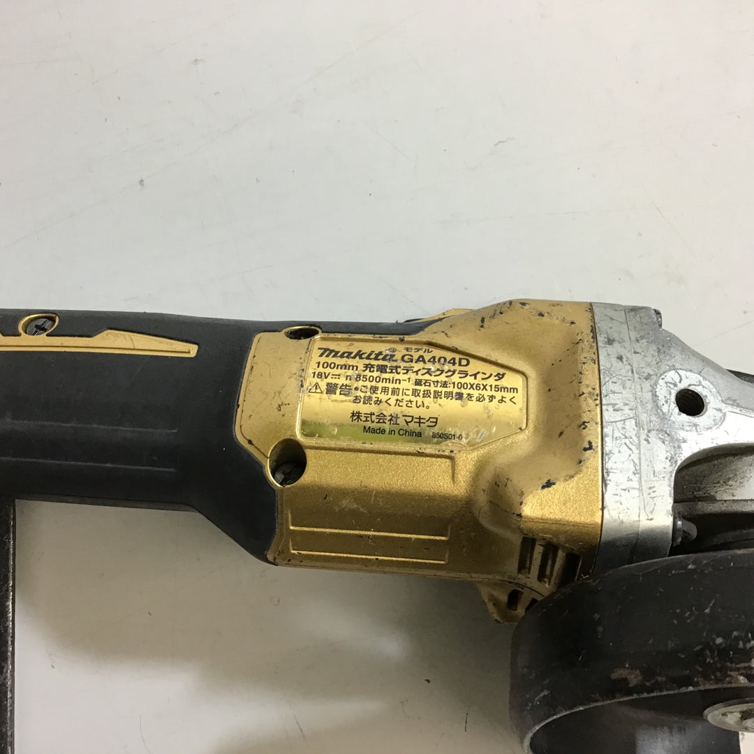 【中古品】☆マキタ(makita) 100mmコードレスディスクグラインダー GA404DZ【戸田店】