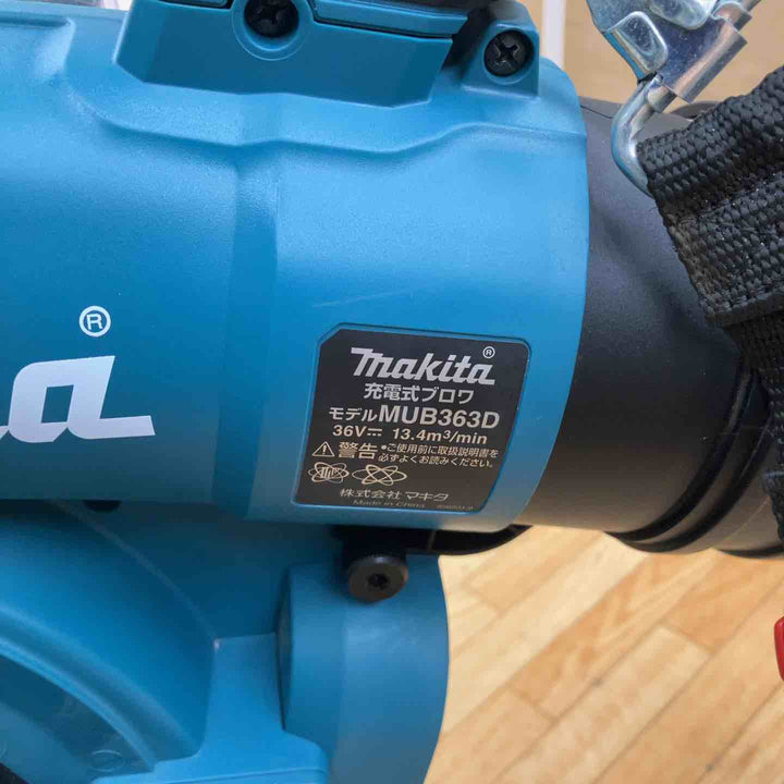 【中古品】◇マキタ(makita) コードレスブロワ(バキュームキット付) MUB363DZV 18V 36V 13.4m3/min【柏店】