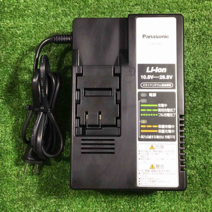 ◇パナソニック(Panasonic) コードレスインパクトドライバー(黒) EZ7543LN2S-B【川口店】