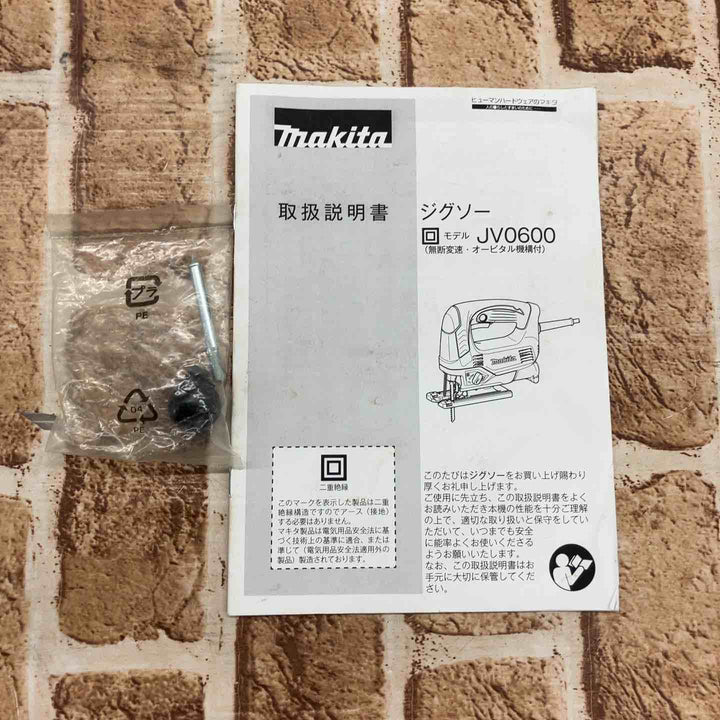 ☆マキタ(makita) ジグソー JV0600K【所沢店】