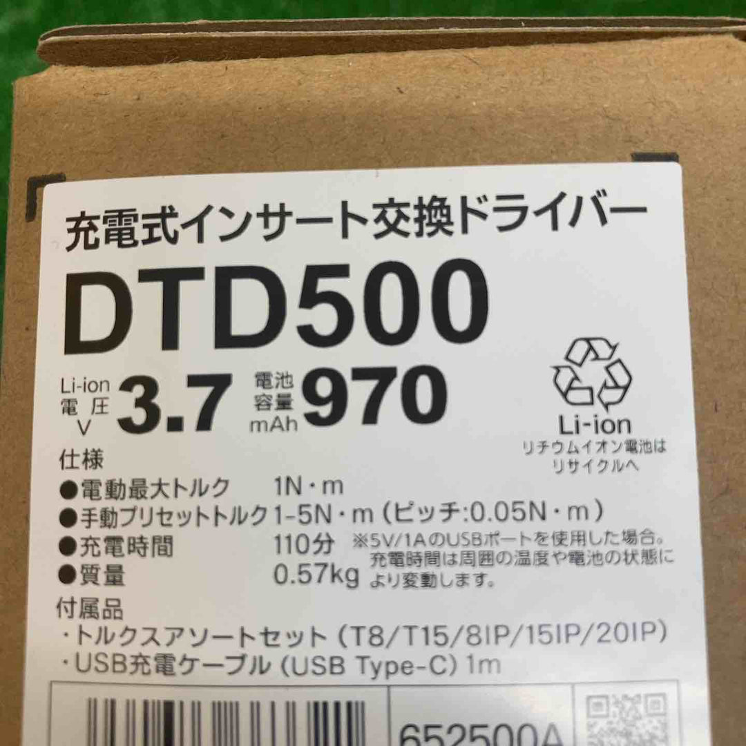 ◇京セラ(KYOCERA) 充電式インサート交換ドライバー DTD500【川越店】