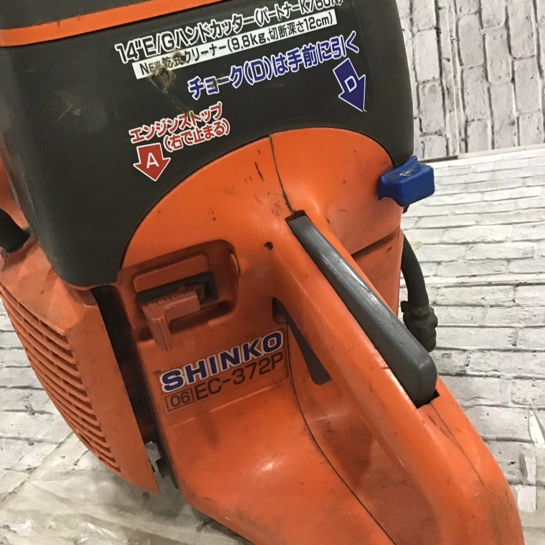 〇ハスクバーナ(Husqvarna) エンジンカッター K760【川口店】