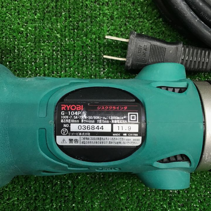 リョービ RYOBI ディスクグラインダー G-104P【草加店】