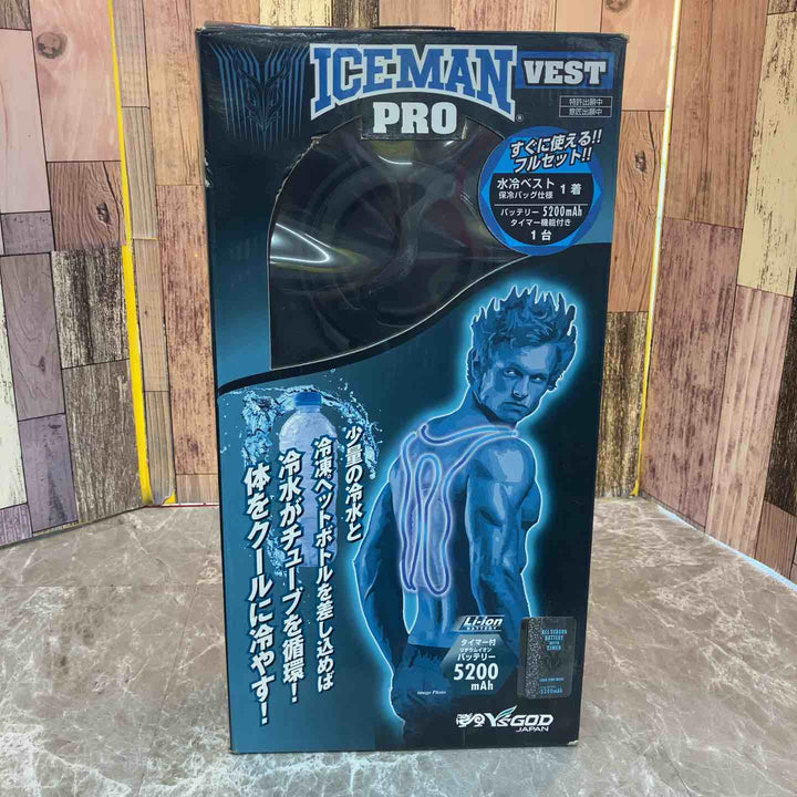 ヤマシン アイスマンインナーベスト ICEMAN VEST PRO ICMP2-BLV-SET【八潮店】