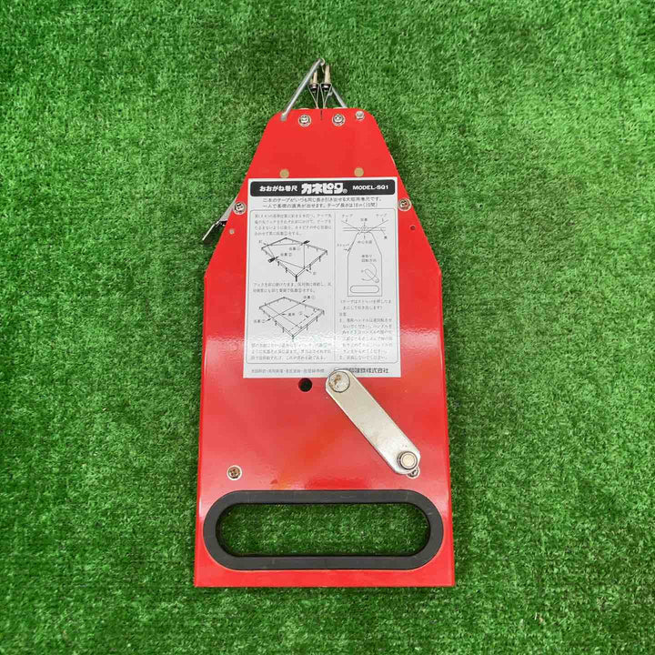 協和建鉄 おおがね巻き尺 カネピタ MODEL-SQ1【富山店】◇I