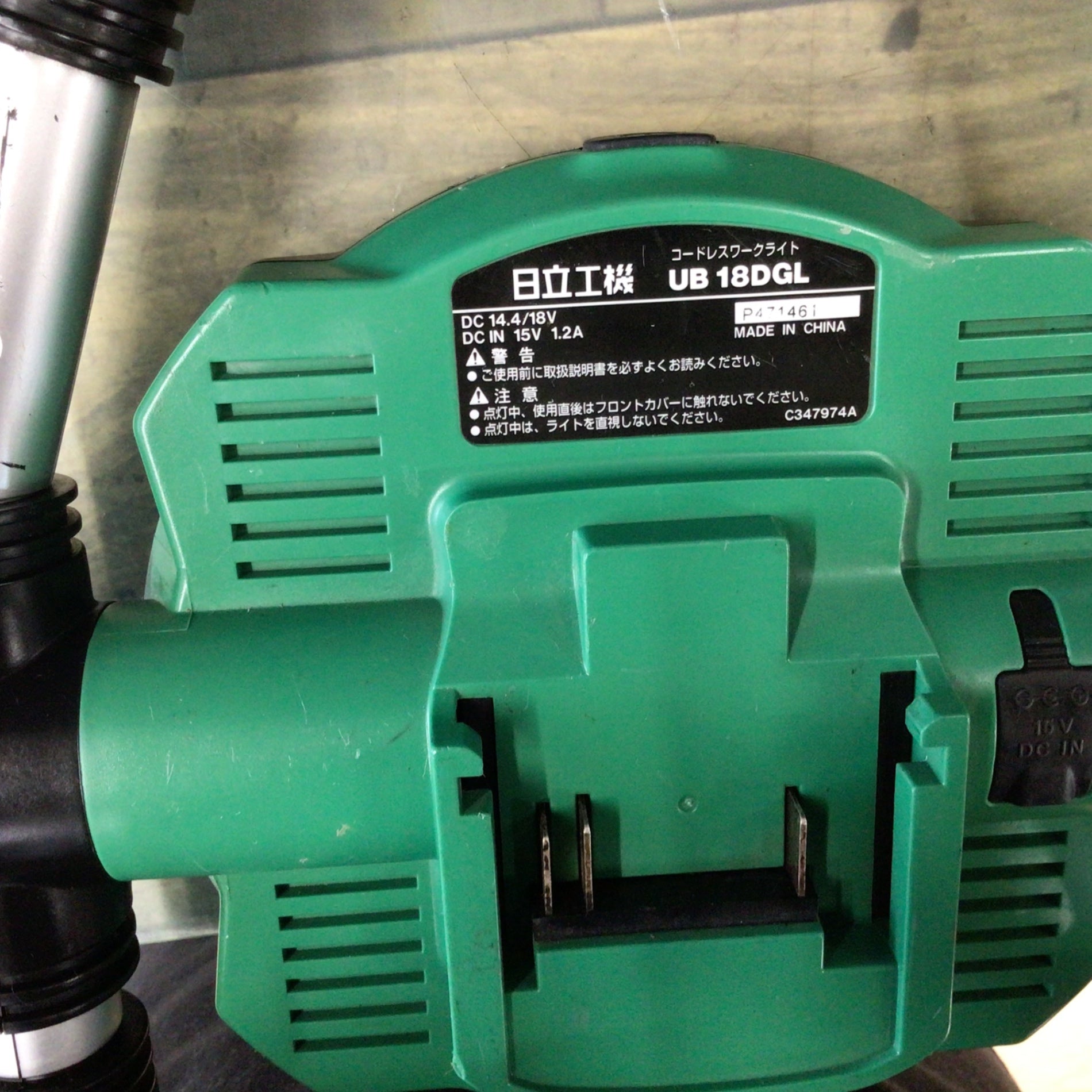 MO44 [送料無料/難あり] 日立工機 HITACHI コードレスワークライト UB18DGL 2025年最新Yahoo!オークション -日立工機 コードレスワークライト ub