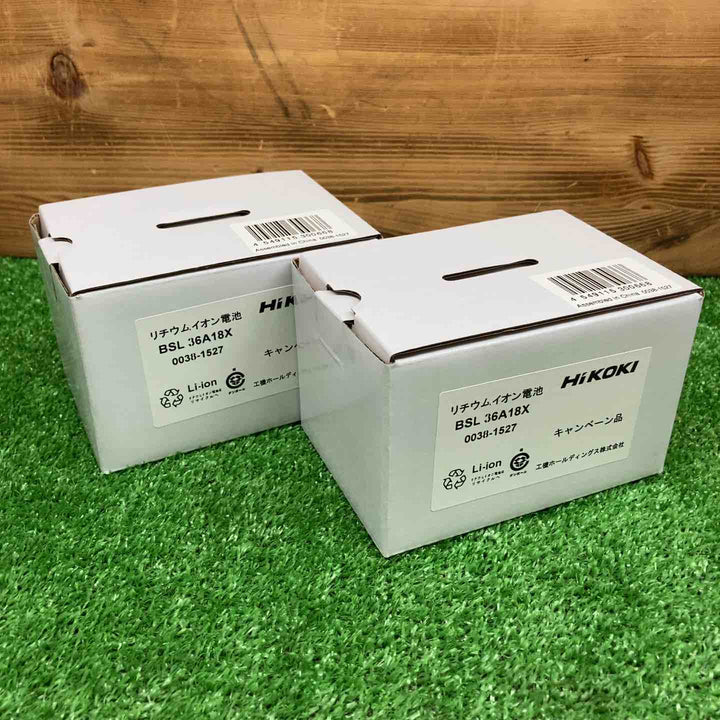 【未使用品】 ハイコーキ/HiKOKI リチウムイオンバッテリー BSL36A18X ＊2個セット 【鴻巣店】