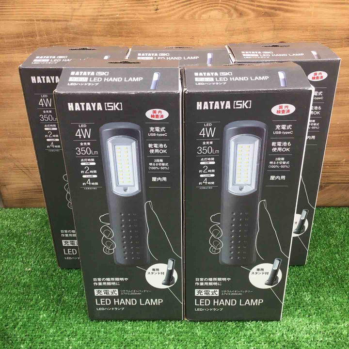 【中古美品・現状品】 ハタヤ/HATAYA 充電式LEDハンドランプ 屋内用作業灯 LS-04N ＊5個セット 【鴻巣店】
