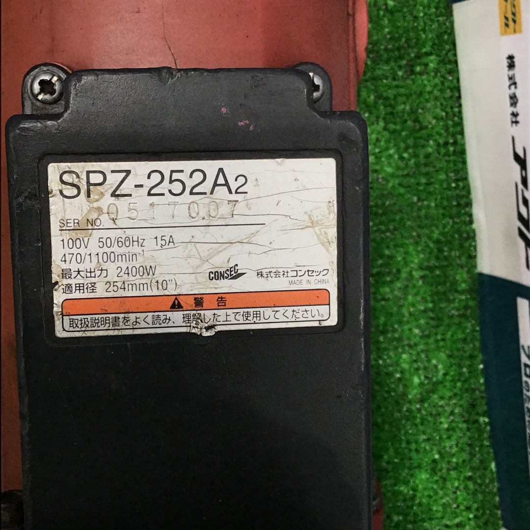 ○コンセック コアドリル据え置きタイプ SPZ-252A2　本体のみ【草加店】
