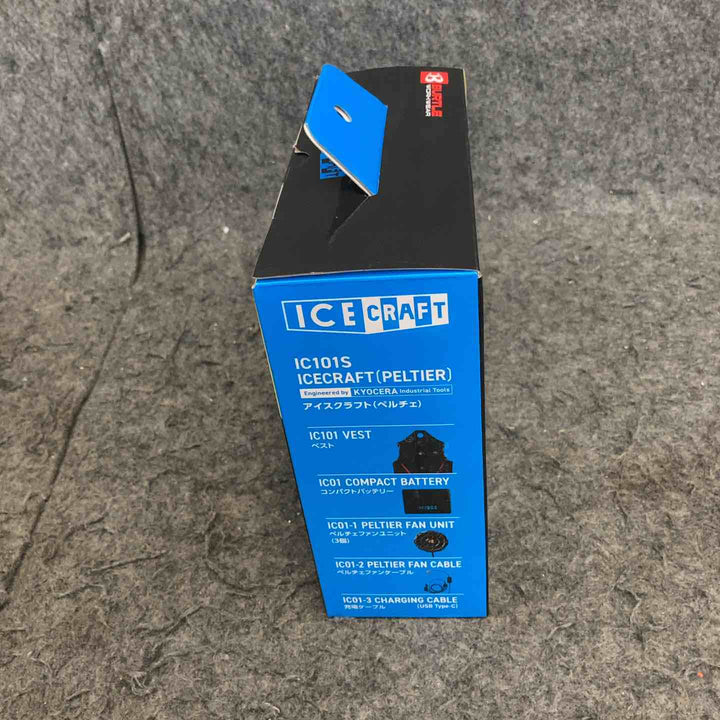 ◇BURTLE バートル アイスクラフト ベスト＆ペルチェセット(ユニセックス) ブラック IC101S 35 F【鴻巣店】