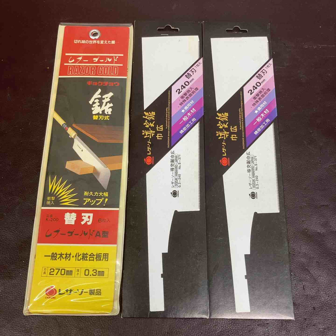 【未使用品(店頭展示品)】 タジマ・玉鳥・パネルソー・バクマソー 替刃まとめ 21枚 【東大和店】