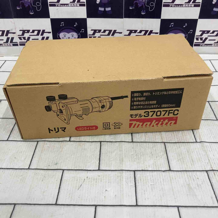 ☆マキタ(makita) 電子トリマ 3707FC【所沢店】