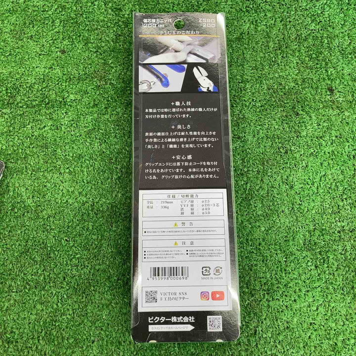 【中古美品】 ビクター/VICTOR 未使用手工具3点セット(VA線ストリッパー、ペンチ、ニッパー) 【桶川店】