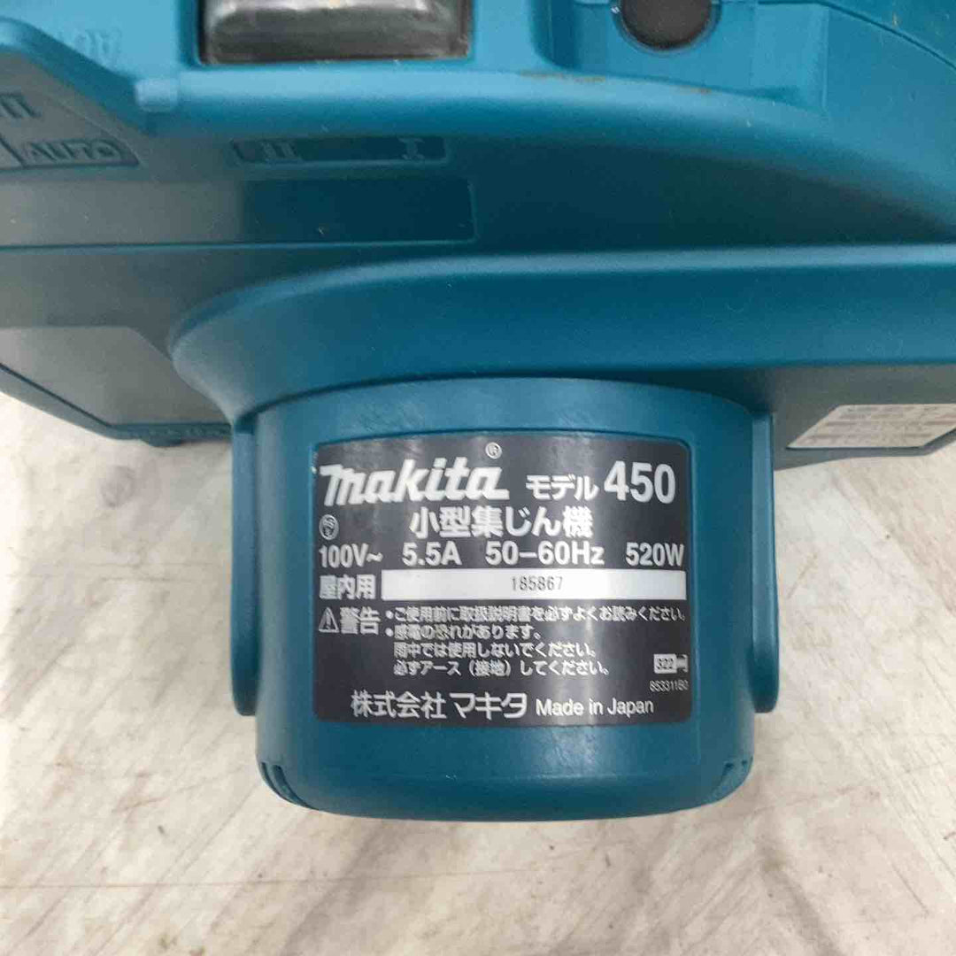 【店頭受取り限定】マキタ　小型集じん機　モデル450【越谷店】