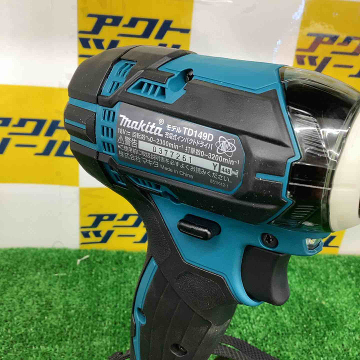 ★マキタ(makita) コードレスインパクトドライバー TD149DRFX【越谷店】