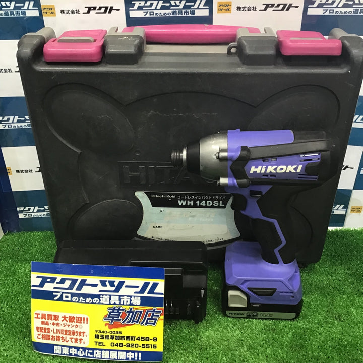 〇ハイコーキ(HIKOKI ※旧:日立工機) コードレスインパクトドライバ FWH14DF(BG)【草加店】