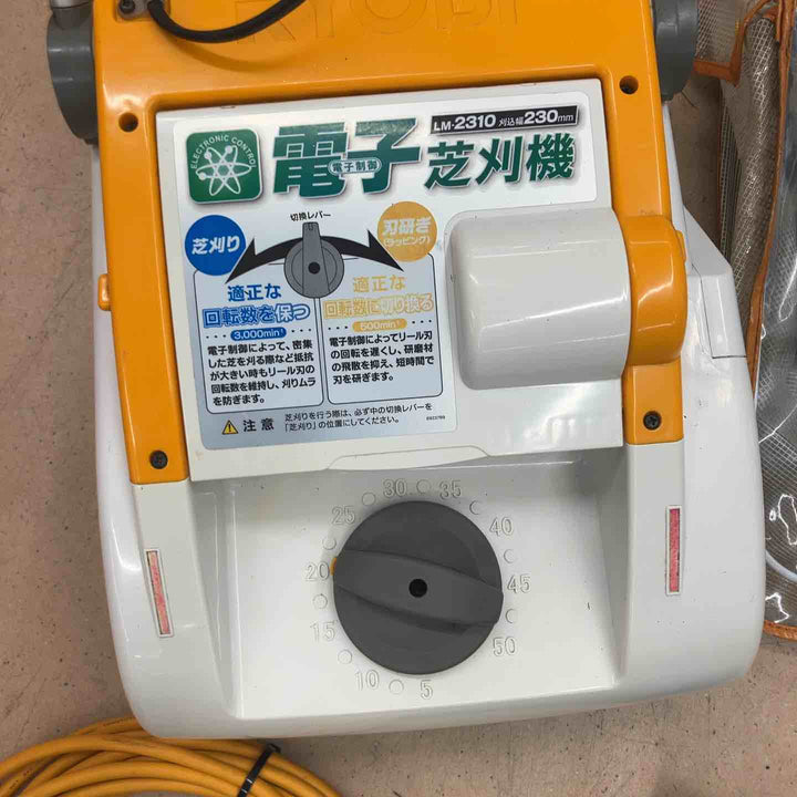 【中古品】リョービ(RYOBI) 電子芝刈機 LM-2310【東大和店】
