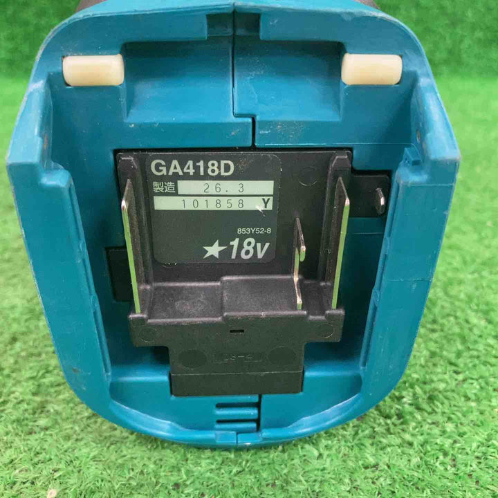 ★マキタ(makita) 100mmコードレスディスクグラインダ GA418DZ【川崎店】