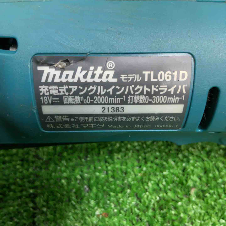 ★マキタ(makita) 充電式アングルインパクトドライバ 18V TL061DZ【草加店】