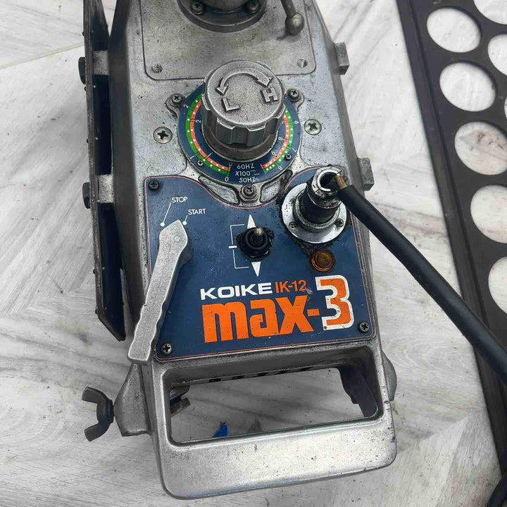 【店頭受取り限定】◇小池酸素 ポータブル自動ガス切断機 MAX-3 IK-12【越谷店】