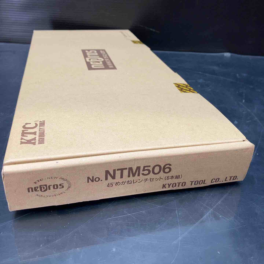 【未使用品】◇京都機械工具(KTC) ネプロス(nepros) 45°メガネレンチセット NTM506 45°×6°めがねレンチセット 6本組【川越店】