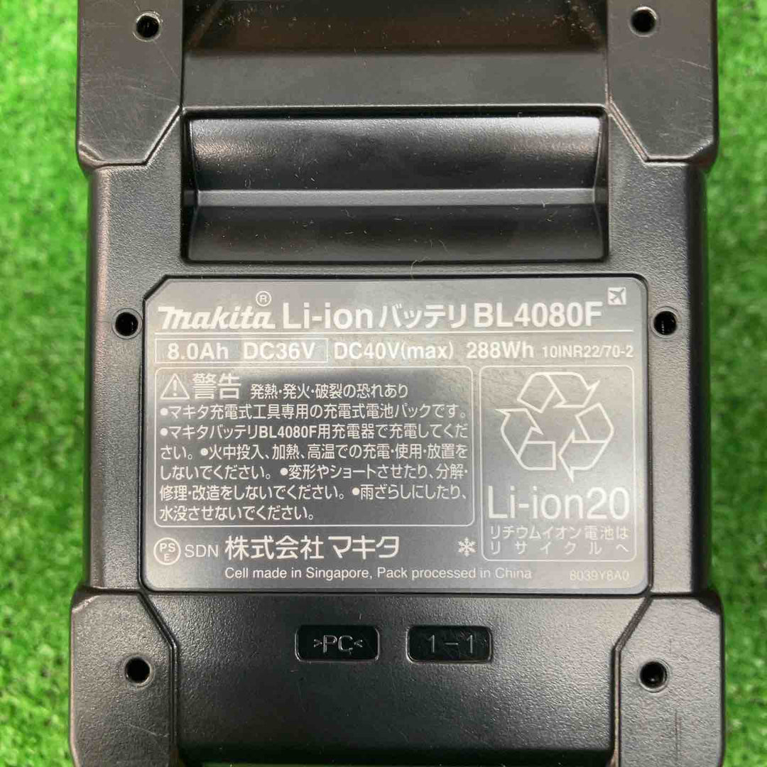 マキタ(makita) リチウムイオンバッテリー 40Vmax/8.0Ah BL4080F【川越店】