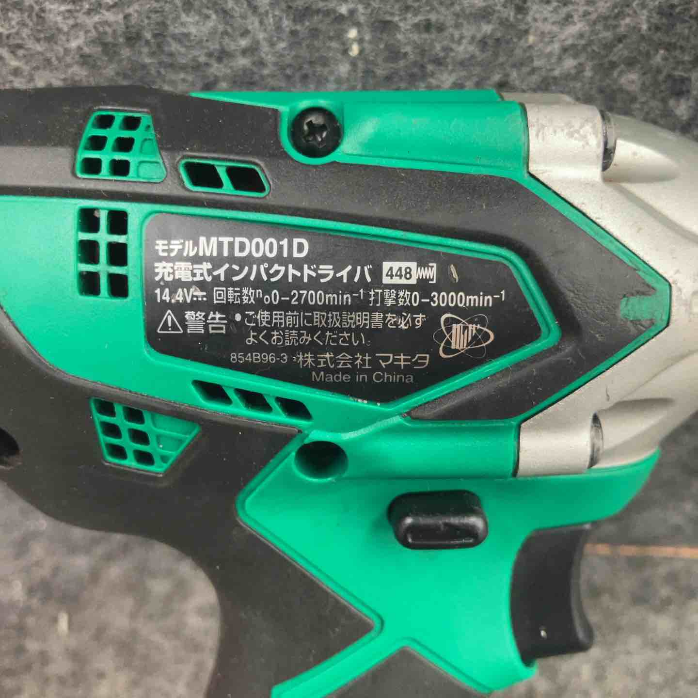 ◇マキタ(makita) コードレスインパクトドライバー MTD001DSAX【鴻巣店