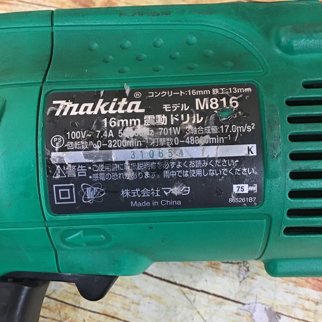 ☆マキタ(makita) 振動ドリル M816K【川崎店】