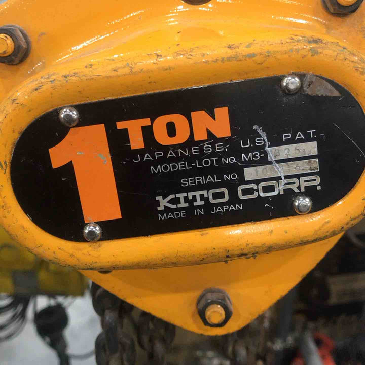 ◇キトー(KITO) チェーンブロック M3形 1t CB010【川口店】