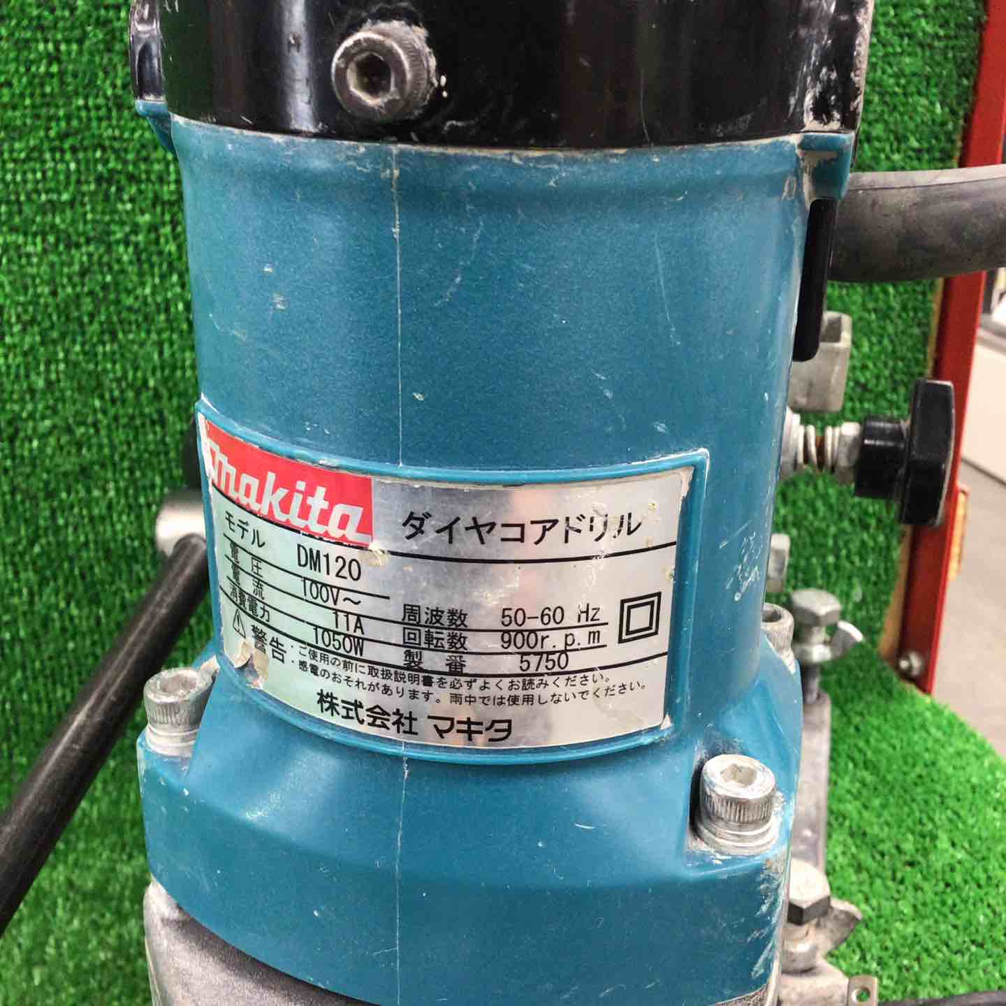 ◇マキタ(makita) コアドリル DM120【川崎店】 – アクトツール ◇マキタ(makita) コアドリル DM120【川崎店】 – アクトツール