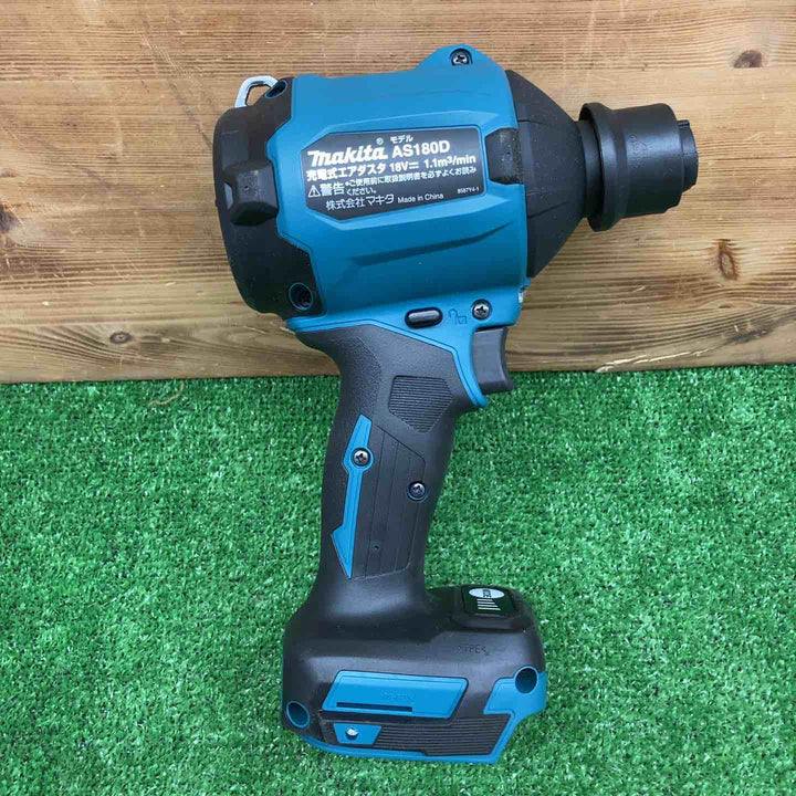 【中古美品】 マキタ/makita コードレスエアダスタ AS180DZ 【鴻巣店】