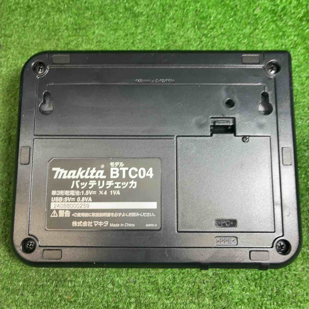 マキタ(makita) バッテリーチェッカー BTC04【藤沢店】
